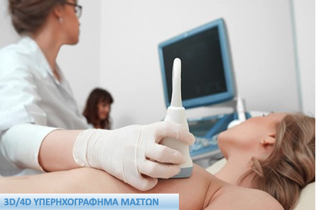 Στιγμιότυπο 2021 03 04 10.58.48 πμ