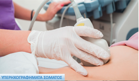 Στιγμιότυπο 2021 03 04 10.59.36 πμ