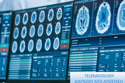 Στιγμιότυπο 2021 03 04 7 Fotor