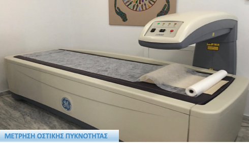 Στιγμιότυπο 2021 03 04 11.03.03 πμ