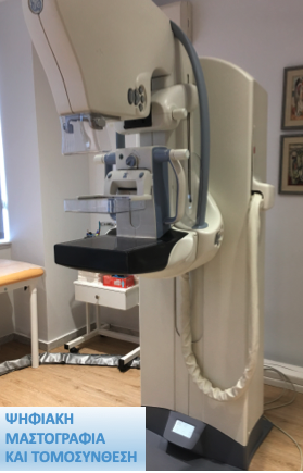 Στιγμιότυπο 2021 03 04 11.07.18 πμ